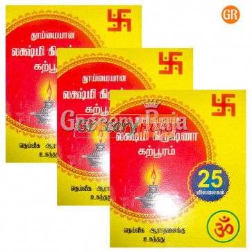 Camphors 25 Pcs Rs. 5 (Pack of 3)