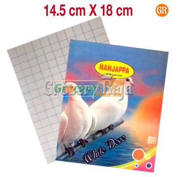 Maths Notebook - Square Notebook 192 Pages