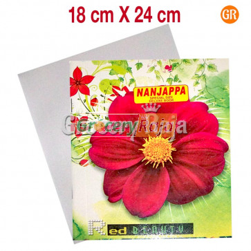 Medium Size Notebook 192 Pages - UnRuled