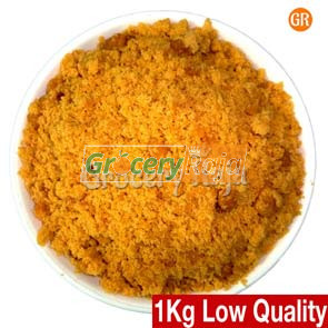 Naatu Sakkarai - 2nd GRADE (நாட்டு சர்க்கரை) 1 Kg