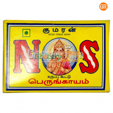 NS Asafoetida Solid - Katti Perungayam 100 gms