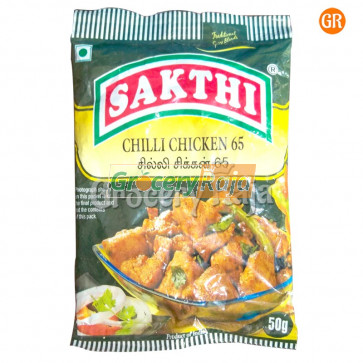 Sakthi Chilli Chicken 65 Masala 50 gms