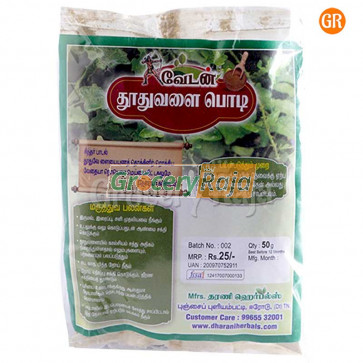 Vedan Thuthuvalai Powder 50 gms Pouch