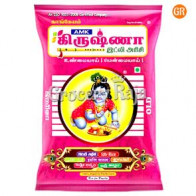 Krishna Idly Rice 5 Kg 